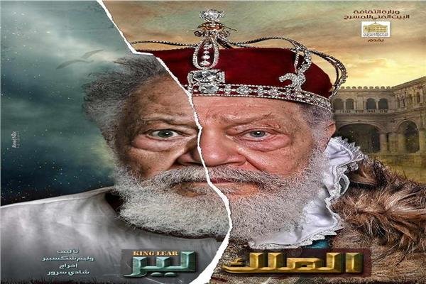 يحي الفخراني