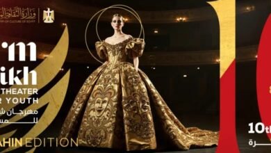 مهرجان شرم الشيخ الدولي للمسرح.... مهرجان شرم الشيخ للمسرح.... مهرجان شرم الشيخ.... دندنة