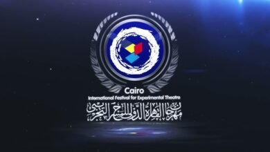 مهرجان القاهرة التجريبي