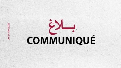 الاعلان عن الورشات التكوينية لأيام قرطاج المسرحية